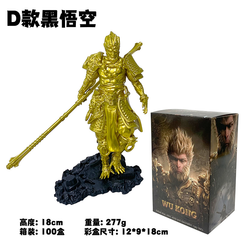 D款箱装小.png