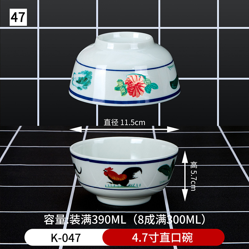 47 4.7 인치 스트레이트 볼 K-047