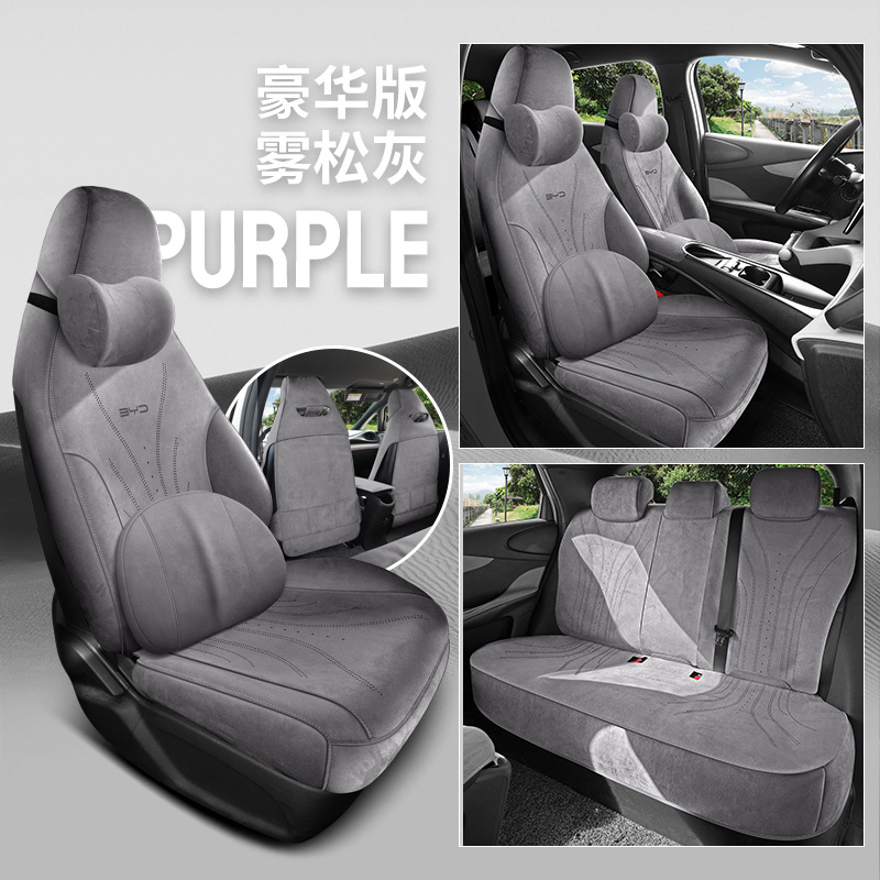 Cover Full Set: BYD Modelə uyğun (Original) oturacaq örtükləri - hoarfrost-gray-five-seat-memory-edition-dolphin-dedicated-note-year-and-configuration-when-ordering
