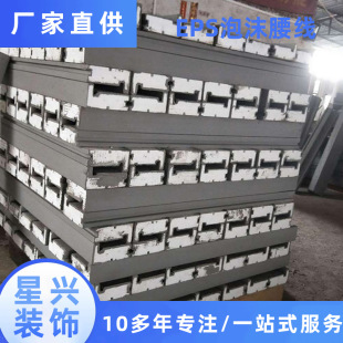 �ӹ�����EPS���׾��l�����Wʽ�e���⠝��ʯ�����ܿھ�eps��ĭ����