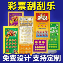 厂家直销海外跨境刮刮乐彩票支持定奖项数据可变彩色涂层国外彩票
