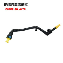 BK3Q9J280AB  1731779�m��춸���ȼ�͹�ȫ���܇V348 T6 T7 2.2L