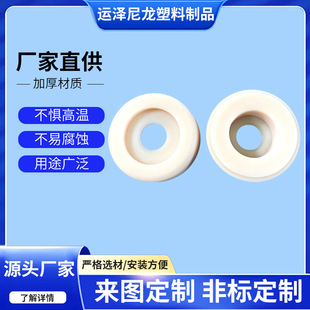 Plastic Ratchet Pulley, Nylon Track Wheel Guide, Nylon Pulley, Nylon Wheel Processing Manufacturer