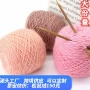 编织手工亮丝围巾毛线