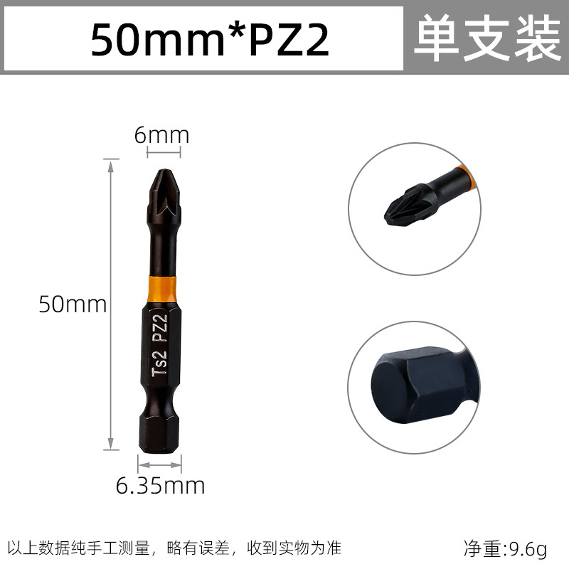 Black hexagonal electric drill, screwdriver, electric strong magnet
