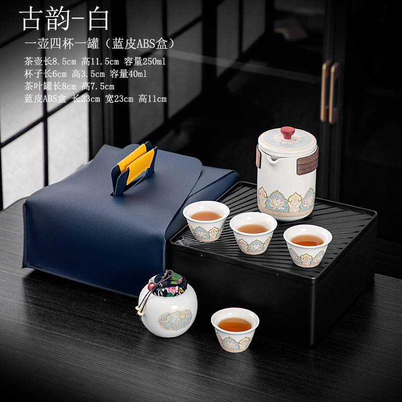 ポータブル旅行茶器快客杯車載一本三杯ビジネスギフト会社イベントお土産ロゴ|undefined