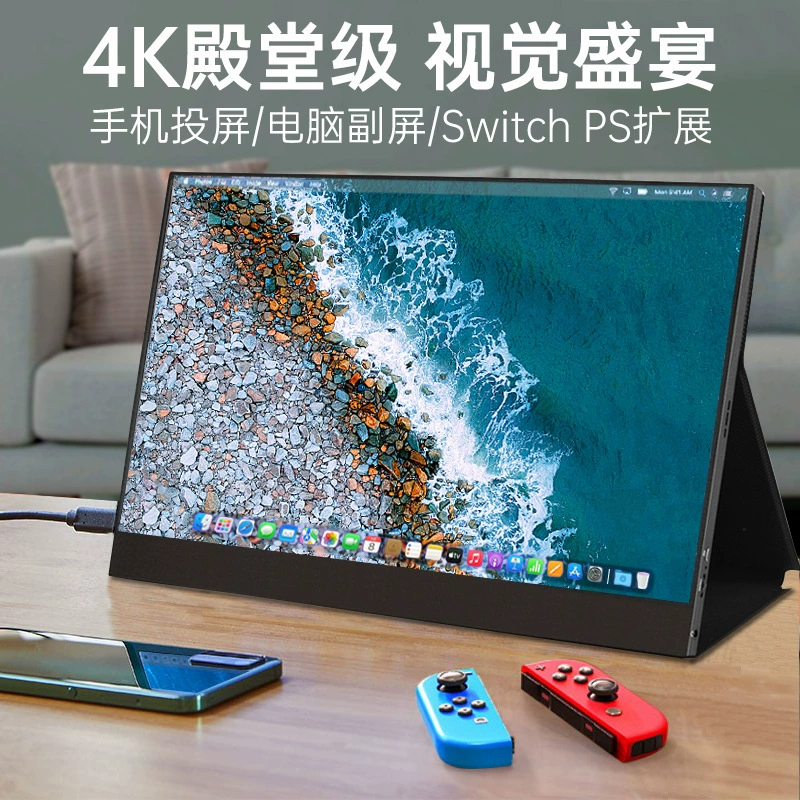Портативный 15.6-дюймовый дисплей с двойным слотом, 1080p/4K, поддержка Switch/Xbox/PS5/компьютера и телефона