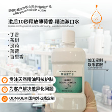 �羳oem���ӹ�����ˮ�����㾫��ȥ���n�ڳ����¿ښⶬ���yƷ����