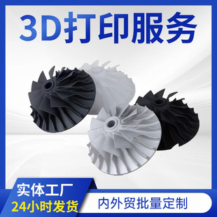 3d��ӡ������Ї���3D��ӡ�� �Ʒ��ս≺�������PLA��ģ�ӹ�����