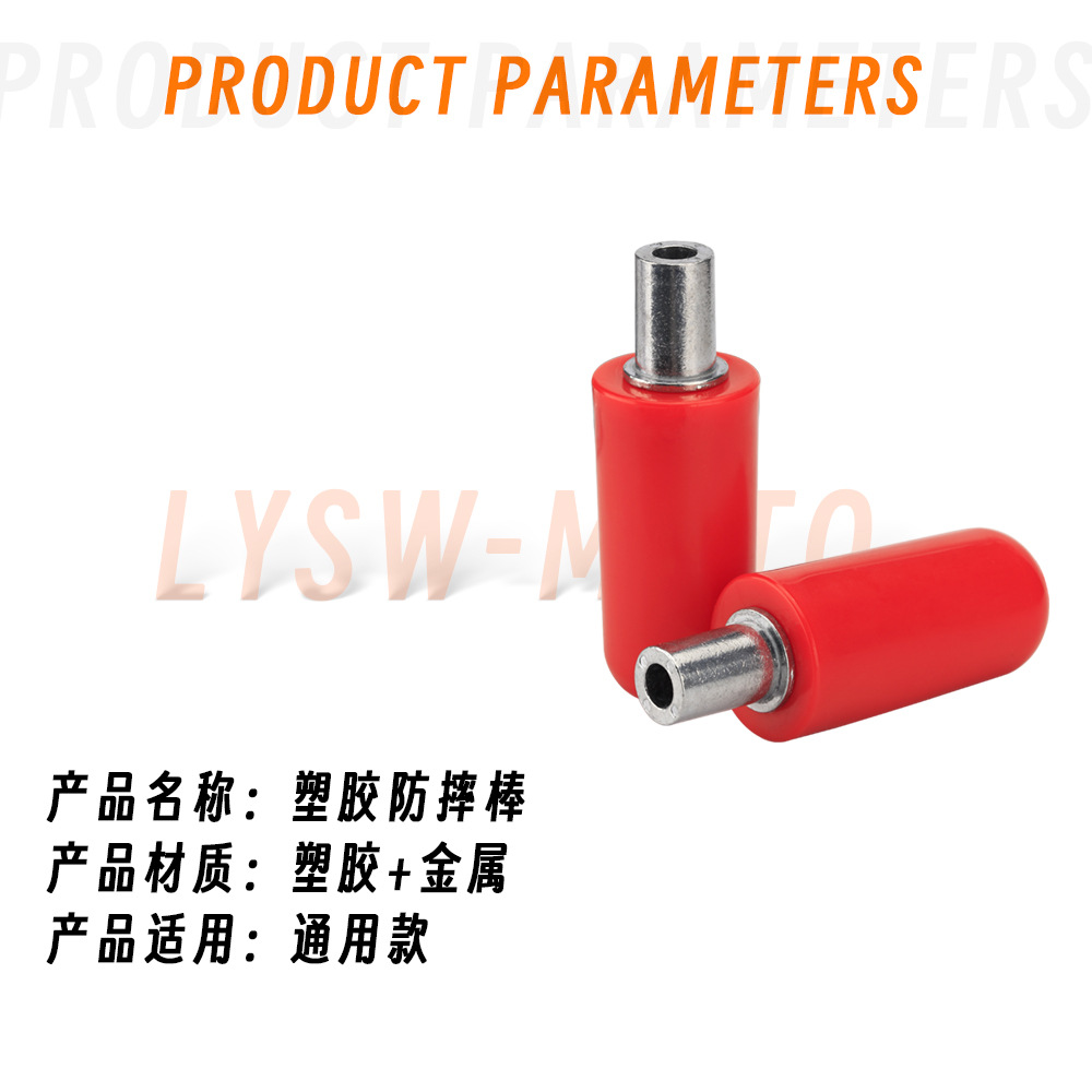 Motocicleta universal modificación anti-caída palo adecuado para Yamaha Suzuki Honda Kawasaki plástico anti-instalación piezas de manga protectora