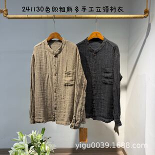 241130������Ȼɫ��������ֹ����I�r�� �����L��U���_������