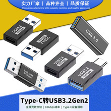 usb�Dtype-c�D���^�������D�����L��usb3.1�Pӛ���D���^5Gbps��ݔ