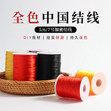 �Ї��Y5̖6̖7̖���t�K����朾����Kdiy�ֹ������Y���K�����K���l