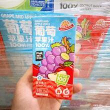 ꖹ�����100%�����O��֭�ͺϹ�֭������֭�W�t���e���샺ͯ�Ʒ