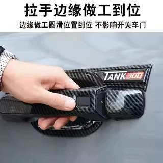 Modified Special Door Handle – Portal Wrist