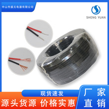 UL�J�C��о�Դ������h���o���~18 20 22 24AWG