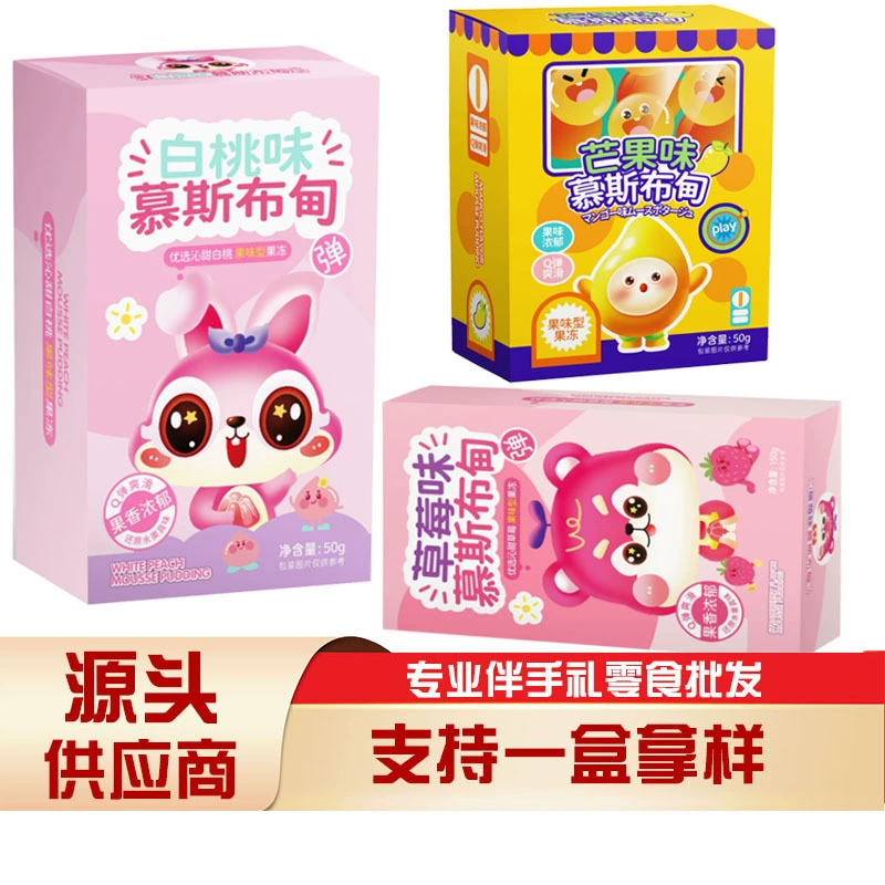 Фруктовое желе Водное желе Летние закуски Желе Оптовые штучные закуски