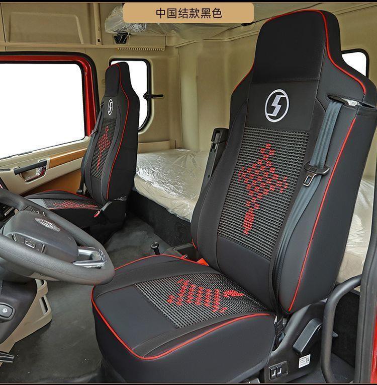 Shaanxi Automobile Delong X5000 Special Seat Cover X3000 L5000 New M3000 Truck All-Season Full-Cover Seat Cushion Universal