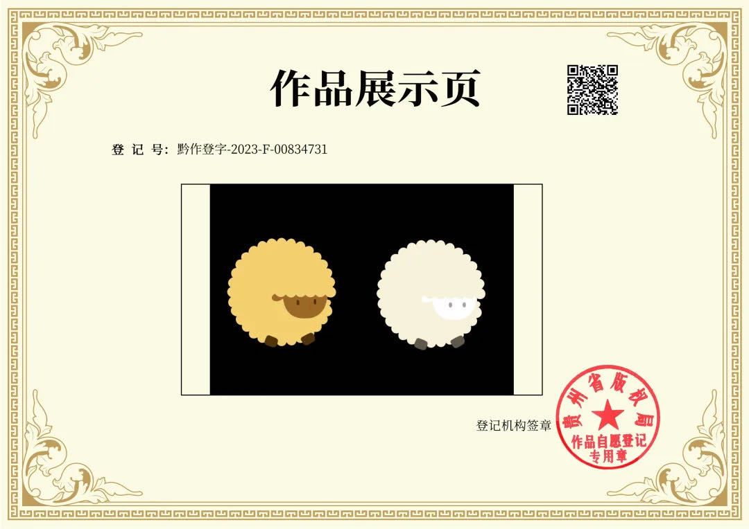 微信图片_20231102103845