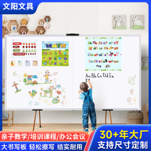 Hanging Single-Sided Double-Sided Whiteboard Training Bulletin Board Painting Writing Board Conference Office Teaching Board Hand-Drawing Board