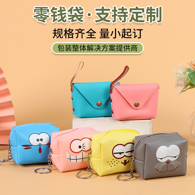 Small creative short handheld cute wallet