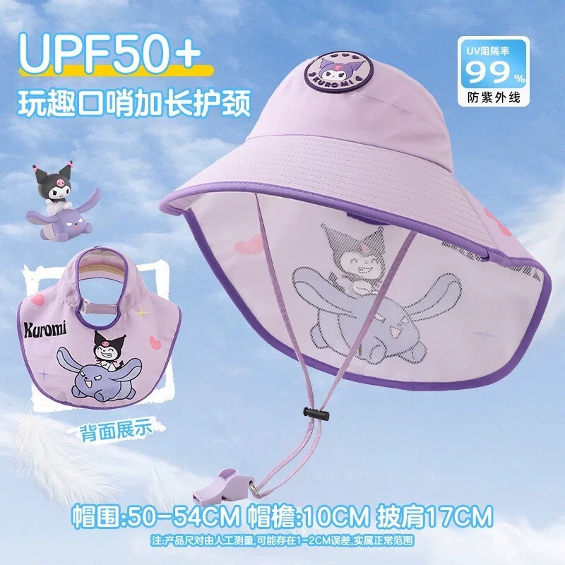 儿童三丽鸥防晒帽带风扇夏季遮阳披肩帽大帽檐男女太阳帽外出大檐|undefined