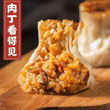 糯米燒麥早餐點心加熱速食冷凍半成品批發豬肉餡香菇燒麥批發商用