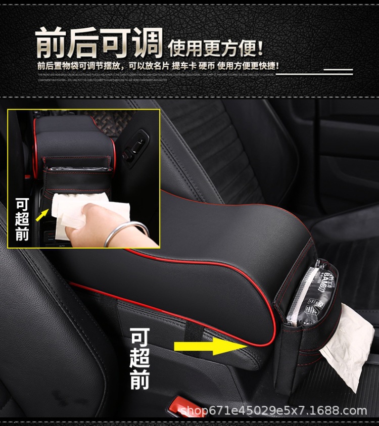 Car Armrest Box Pad, Armrest Box Heightening Pad, Extended Armrest Cover, Universal Support for Car Interior, Thickened