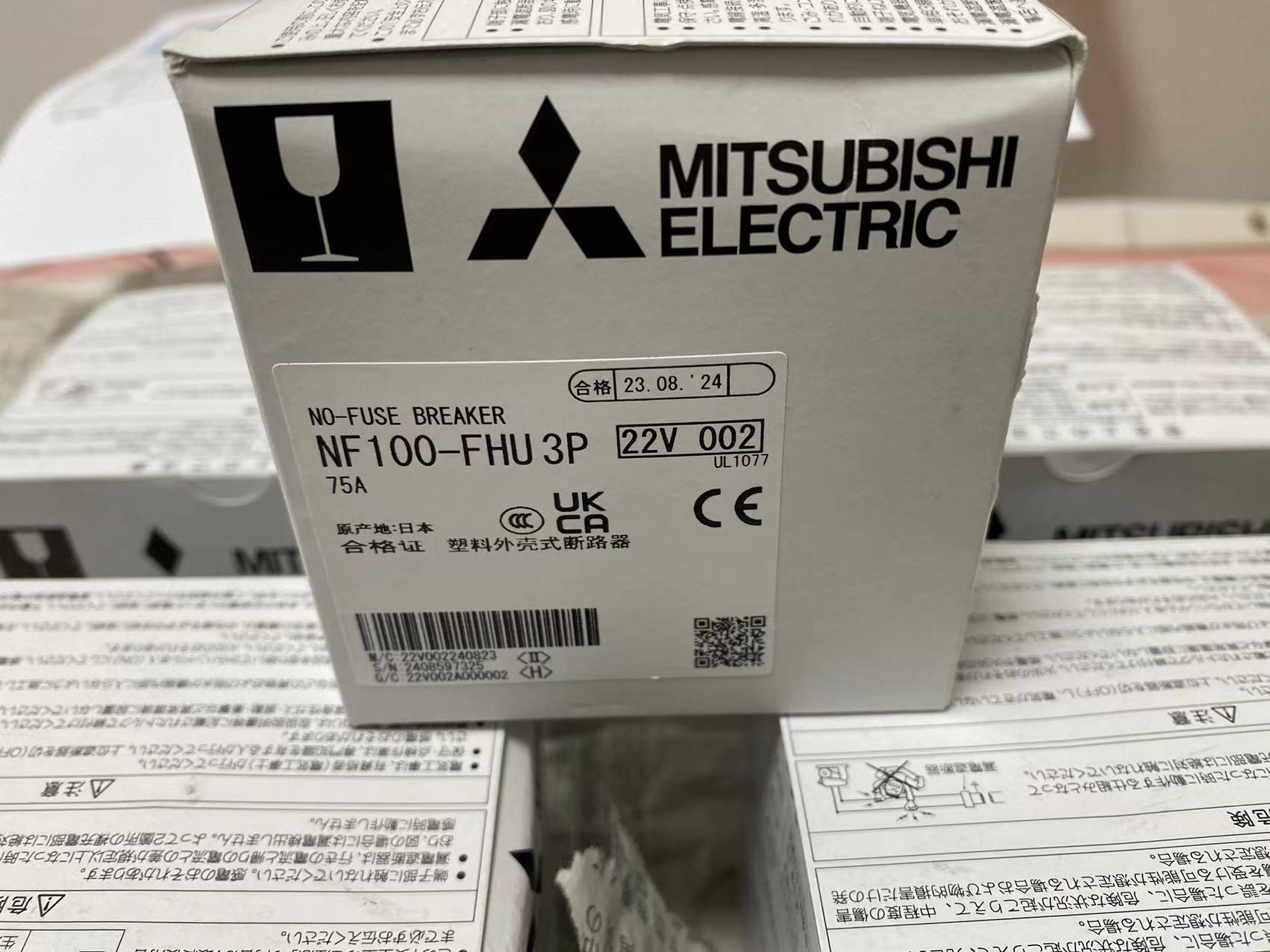(나카자키) 중국 중부 사무용품 MITSUBISHI 배선용 차단기 NF100-FHU 3P