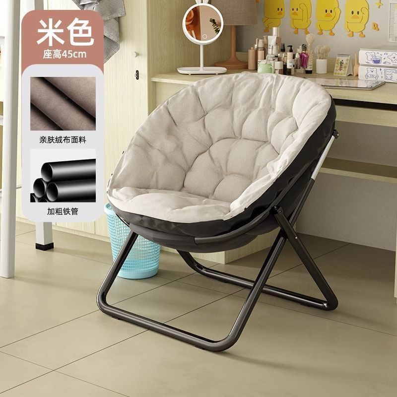 ソファ、ムーンチェア、折りたたみ椅子、家庭用レジャーチェア、バルコニー、寝室、昼休み、背もたれ付きパソコンチェア、寮、レイジーソファ|undefined