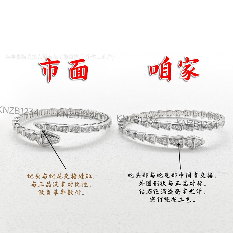 Snake-Shaped Bracelet for Women V Gold Plated 18K Rose Gold Full Diamond Snake Bone Multi-Circle Snake Head Open Bracelet Set with Diamonds New Style Decoration