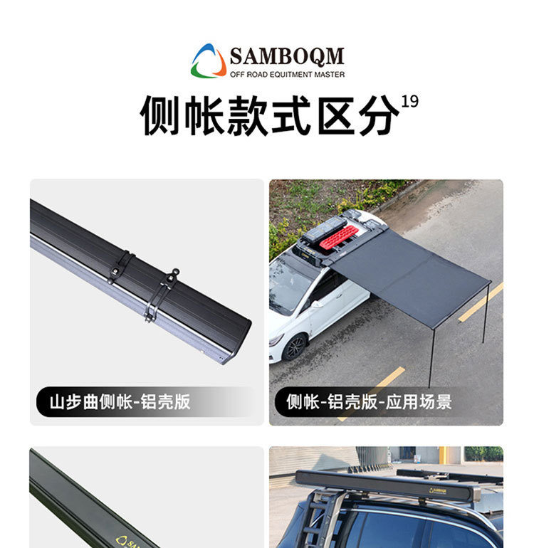 Fang Cheng Bao Titanium 3 Roof Rack, Shan Bu Qu Roof Rack, Outdoor Modification Expansion Car Rack, Roof Platform