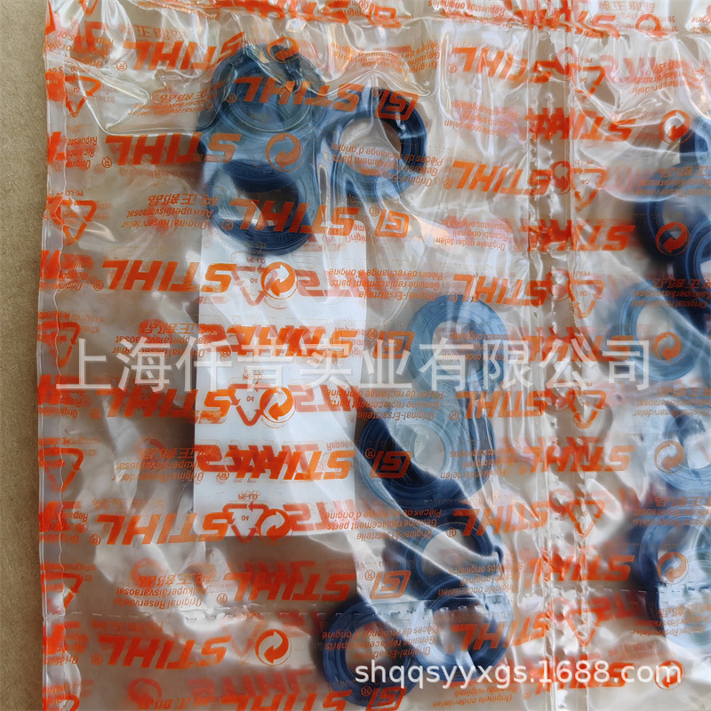 适配STIHL斯蒂尔MS180油锯MS250油锯曲轴油封9639 003 1585