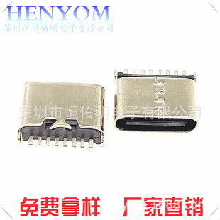 TYPE-C8Pĸ��DIP�ӿ�USB�B�����L��5.1/6.5/6.8mm���ܽ��^ֱ��ʽ