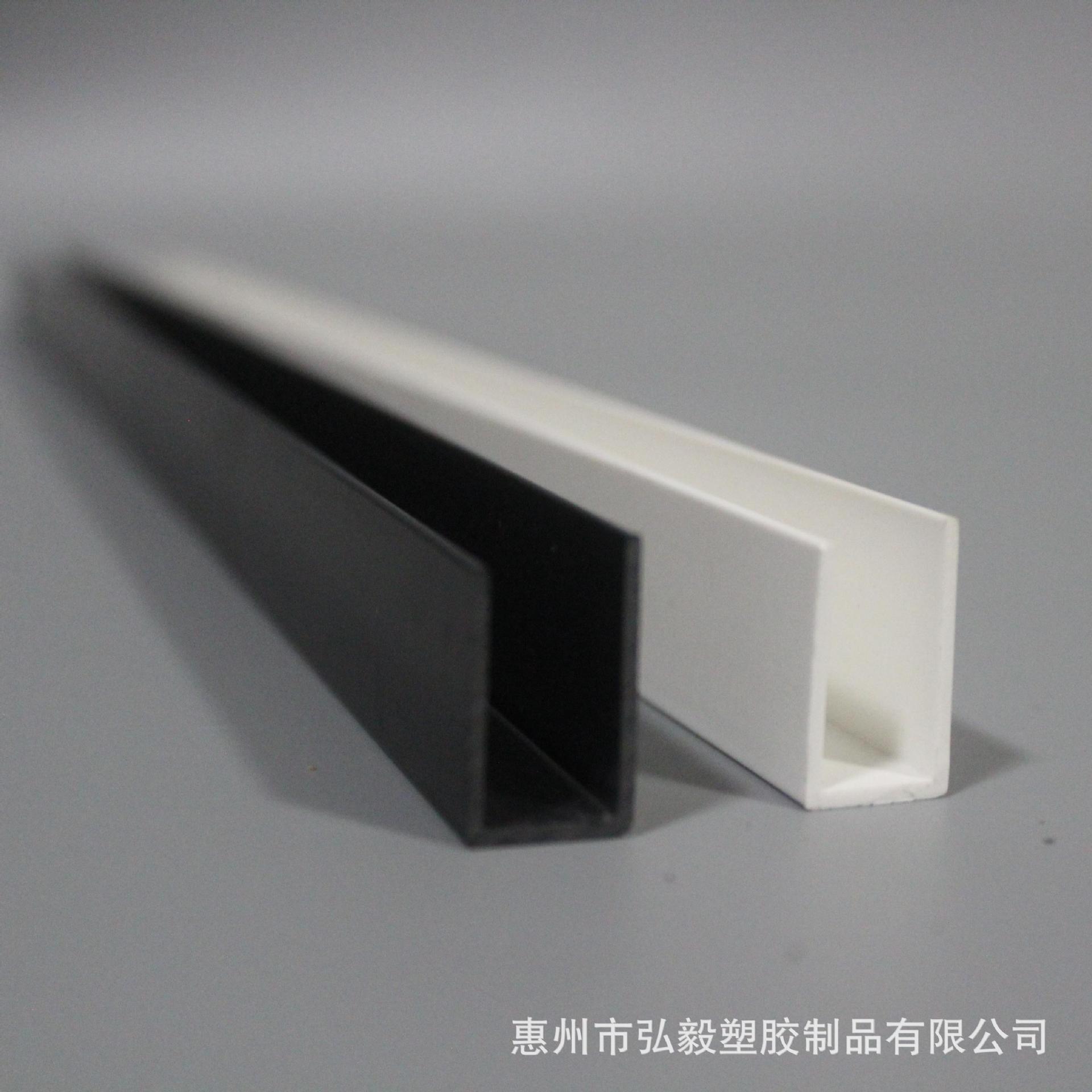 批发价U型槽塑料挤出边条pvc异型材中空板周转箱配件鱼缸玻璃夹
