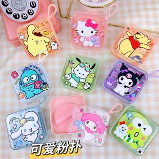 Girl's Heart Cartoon Double-Sided Powder Puff Kulomi Meile Powder Cake Dry and Wet Dual-Use Fixed Makeup Dress Makeup Sponge
