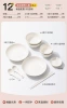[Admiralty White Porcelain] 12-piece noodle bowl for 2 people
