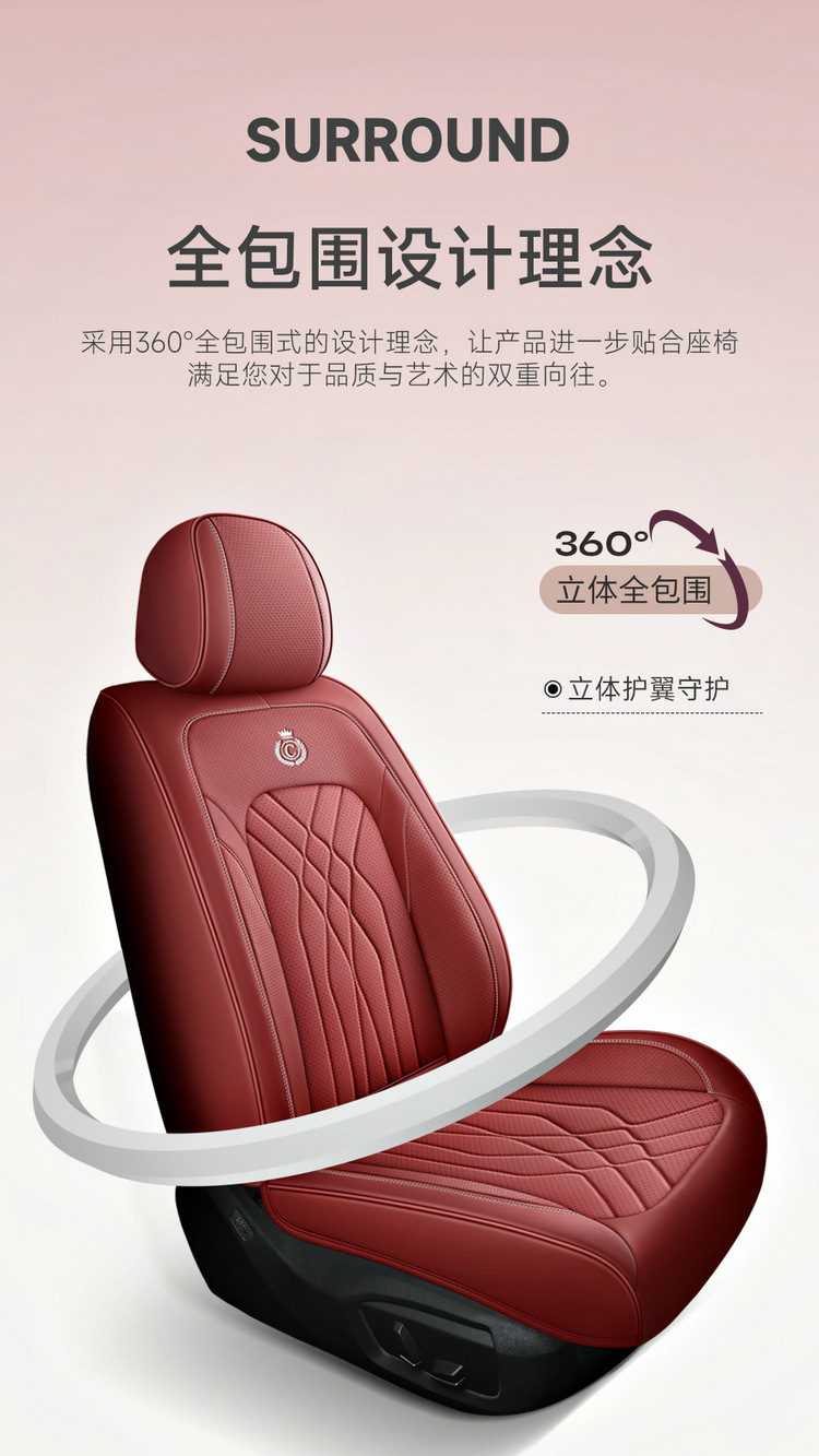 2025 New All-Inclusive Full Leather Four-Season Universal Car Cushion Seat Cover Manufacturer Wholesale