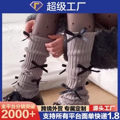 纯欲白色堆堆腿套女y2k芭蕾风白色蝴蝶结袜套秋冬针织小腿袜子女