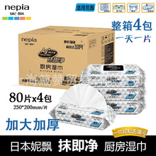 ���h80��N��������Ӵ�Ӻ��������4���͟��C�坍ȥ���۝񼈽�