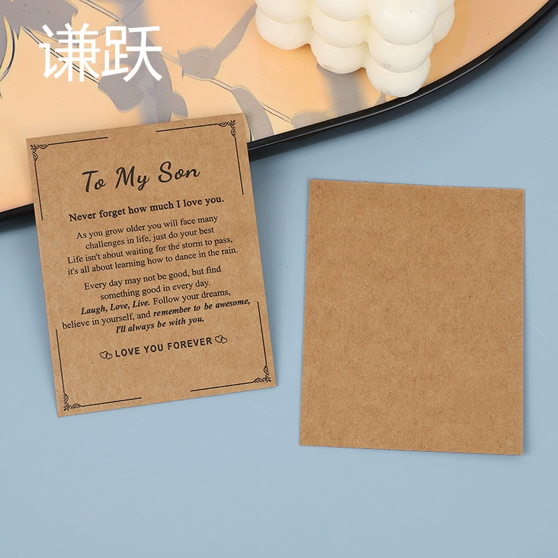 Кросс-границы To My Son крафт-бумажный браслет Благословение