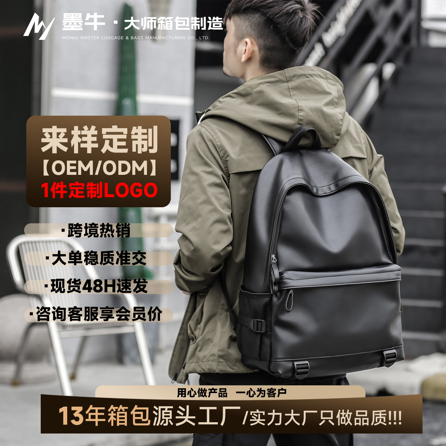 厂家促销男士双肩包pvc大容量外贸防水背包男 跨境专供速卖通wish