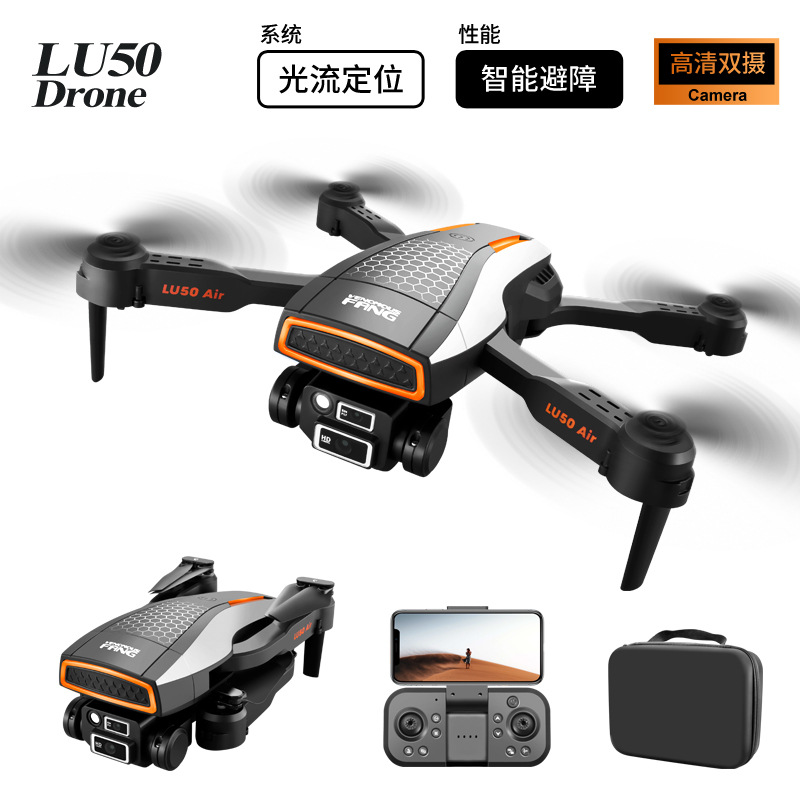 LU50 cross-border UAV optical flow electric modulation double camera obstacle avoidance remote control aircraft aerial photography four-axis aircraft drone play