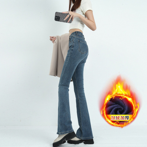 High-waisted stretch micro-ripped jeans for spring and autumn, slimming, height-enhancing, stylish, versatile, and elegant bell-bottom jeans.
