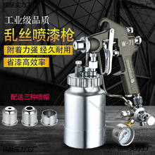 ���]W-71N�y�z����녽z�������c�����_�R�����c������Ƥ�y���ᘌ