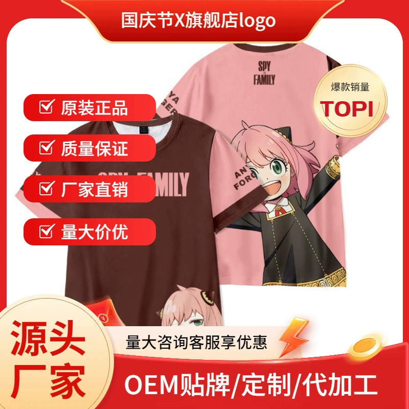 Новые футболки с коротким рукавом с аниме- и мультяшными принтами, комплекты для родителей и детей, повседневные универсальные модели для пар, стильные и модные.