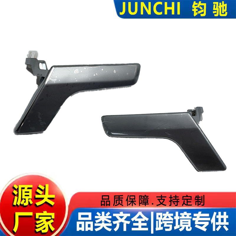 2047201171 is suitable for 07-14 Mercedes-Benz C250/350/63/GLK300/250/350 matte interior handle