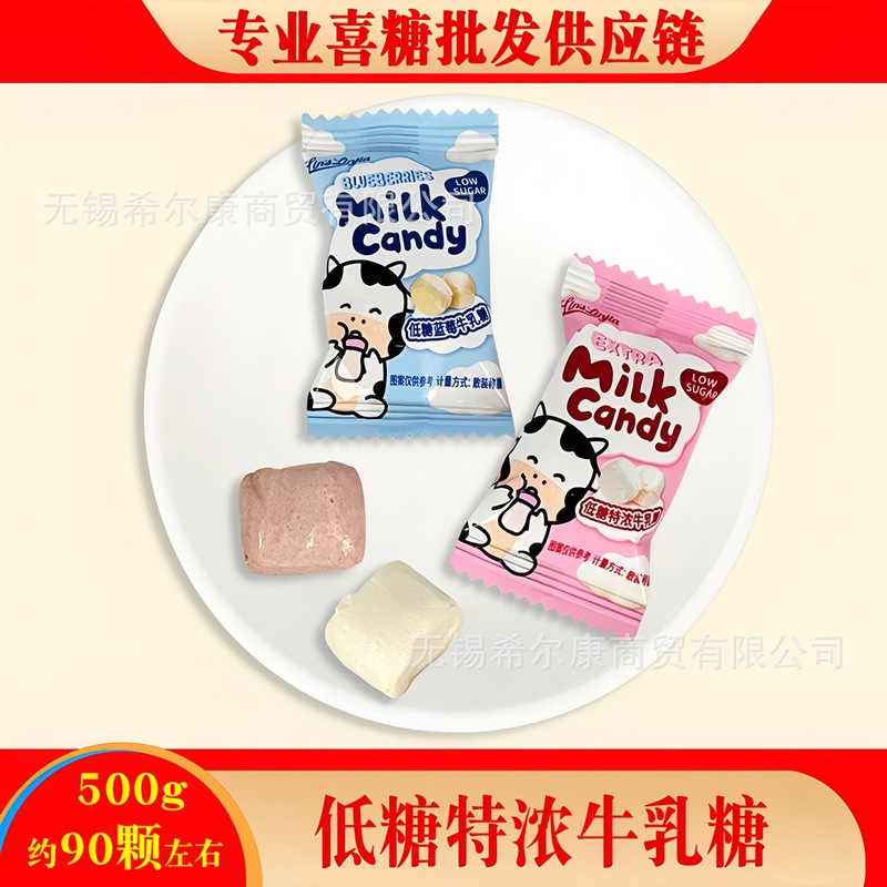糖果散装发批  奶糖 牛奶糖  糖果 糖果喜糖  喜糖批发 结婚喜糖|undefined