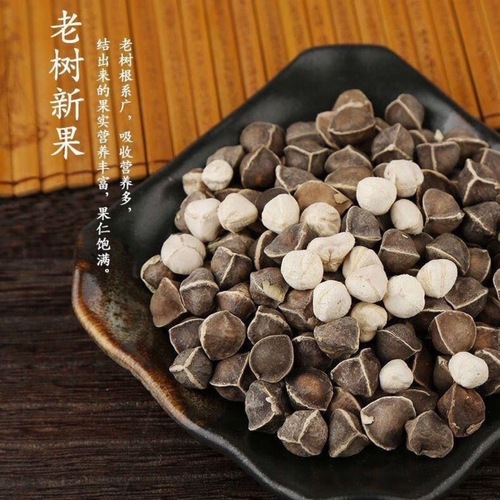 印度辣木籽大果瓶装100克辣木籽新货