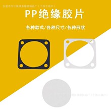 PP���o�����Ƭ�^��Ƭ��ȼ����ĥɰ���z�����_�P�Դ�^���zƬ�|Ƭ